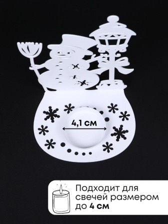 Подсвечник новогодний металлический белый "Снеговик" Омский свечной