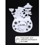 Подсвечник новогодний металлический белый "Снеговик" Омский свечной