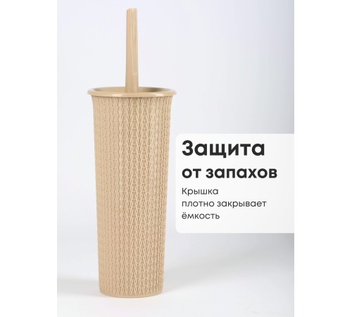 Ершик для унитаза Velvet бежевый 221302427/01