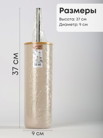 Ерш туалетный с подставкой Бамбук М8065 беж. Альтернатива