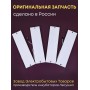Комплект ТЭН № 9 для инкубатора Несушка на 104 яиц, 220В (4 элемента, после 2018 г)