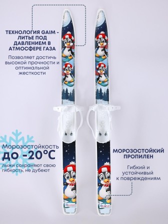 Лыжи детские Лыжики Пыжики Пингвинята 75см, с палками 75см