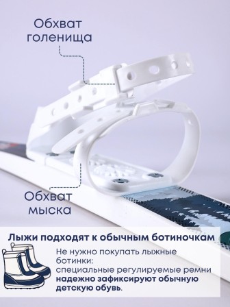 Лыжи детские Лыжики Пыжики Пингвинята 75см, с палками 75см