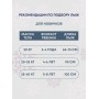 Лыжи детские Быстрики Мультяшки 90см, с палками 90см, в сетке