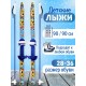 Лыжи детские Быстрики Мультяшки 90см, с палками 90см, в сетке