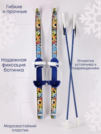 Лыжи детские Быстрики Мультяшки 90см, с палками 90см, в сетке