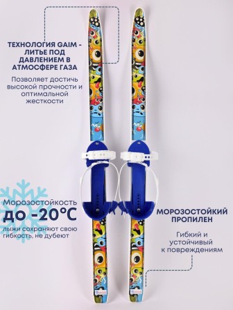 Лыжи детские Быстрики Мультяшки 90см, с палками 90см, в сетке