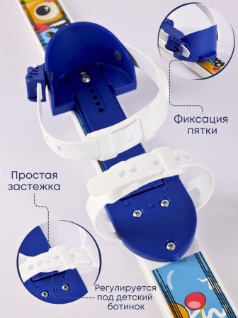 Лыжи детские Быстрики Мультяшки 90см, с палками 90см, в сетке