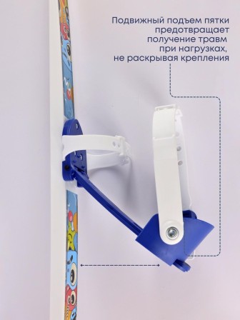 Лыжи детские Быстрики Мультяшки 90см, с палками 90см, в сетке