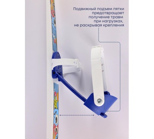 Лыжи детские Быстрики Мультяшки 90см, с палками 90см, в сетке