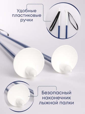 Лыжи детские Быстрики Мультяшки 90см, с палками 90см, в сетке