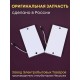 Комплект ТЭН № 2 для инкубатора Несушка на 36 яиц, 220В