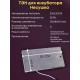 Комплект ТЭН № 2 для инкубатора Несушка на 36 яиц, 220В