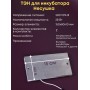 Комплект ТЭН № 2 для инкубатора Несушка на 36 яиц, 220В