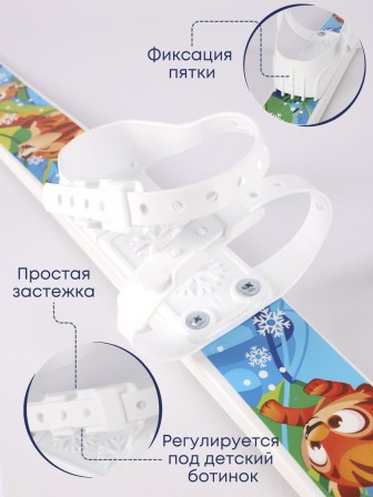 Лыжи детские Тигренок комплект с креплениями и палками 75/75 см