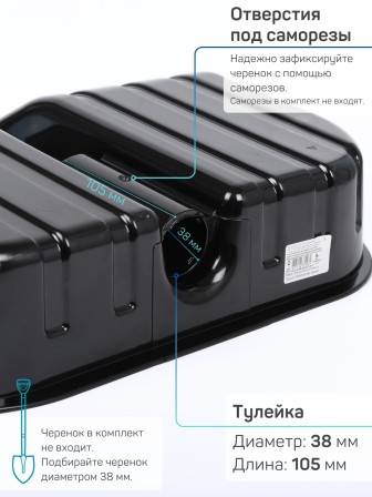 Лопата снеговая Эконом М5600 430*420мм, без черенка Альтернатива черная