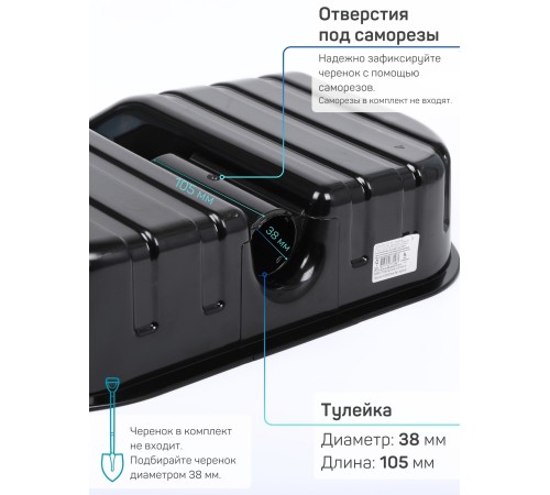Лопата снеговая Эконом М5600 430*420мм, без черенка Альтернатива черная