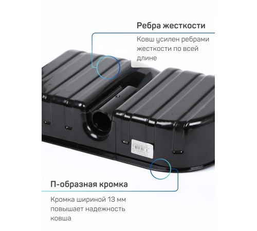 Лопата снеговая Эконом М5600 430*420мм, без черенка Альтернатива черная