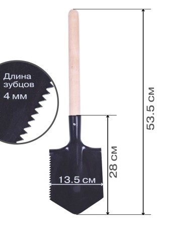 Лопата туристическая (автомобильная) Павлово