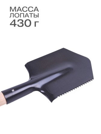 Лопата туристическая (автомобильная) Павлово