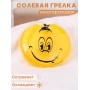 Грелка солевая Смайлик Мальчик желтый