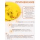 Грелка солевая Смайлик Мальчик желтый