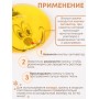 Грелка солевая Смайлик Мальчик желтый