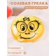 Грелка солевая Смайлик Девочка желтый