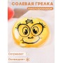 Грелка солевая Смайлик Девочка желтый