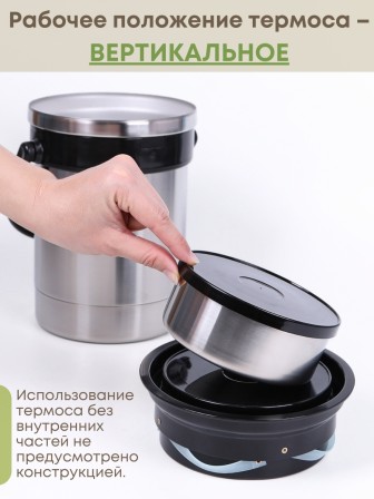 Термос "Экспресс" 2х0,6 л, тип SD, для готовых блюд, двухсекционный, широкое горло