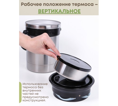 Термос "Экспресс" 2х0,6 л, тип SD, для готовых блюд, двухсекционный, широкое горло
