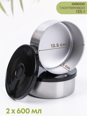 Термос "Экспресс" 2х0,6 л, тип SD, для готовых блюд, двухсекционный, широкое горло