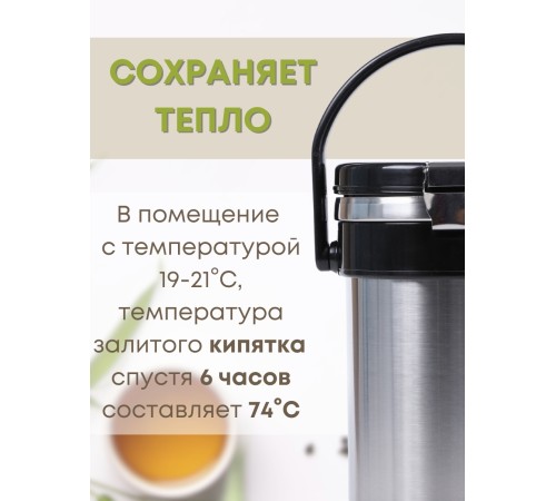 Термос "Экспресс" 2х0,6 л, тип SD, для готовых блюд, двухсекционный, широкое горло