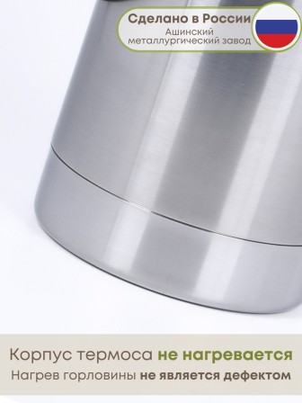 Термос "Экспресс" 2х0,6 л, тип SD, для готовых блюд, двухсекционный, широкое горло