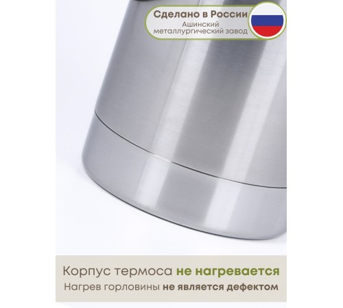 Термос "Экспресс" 2х0,6 л, тип SD, для готовых блюд, двухсекционный, широкое горло