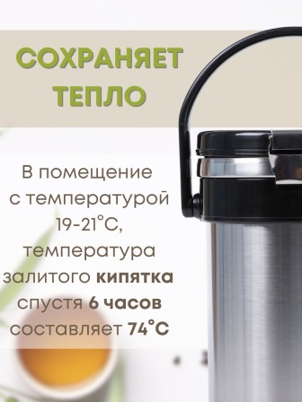 Термос "Экспресс" 3х0,6 л, тип SDR, для готовых блюд, трёхсекционный, широкое горло