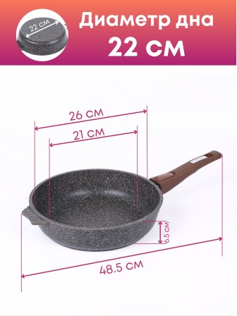 Сковорода Premium (mokko)  с026902 26см,съемн.ручка,стек.крышка