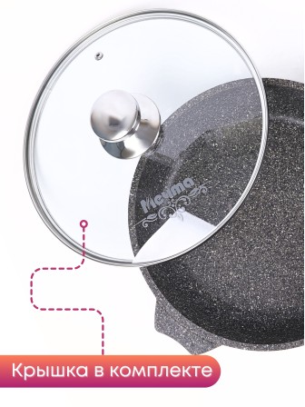 Сковорода Premium (mokko)  с026902 26см,съемн.ручка,стек.крышка