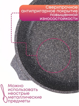 Сковорода Premium (mokko)  с026902 26см,съемн.ручка,стек.крышка