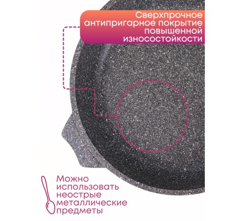 Сковорода Premium (mokko)  с026902 26см,съемн.ручка,стек.крышка