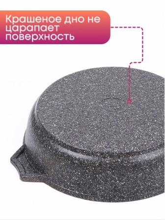 Сковорода Premium (mokko)  с026902 26см,съемн.ручка,стек.крышка