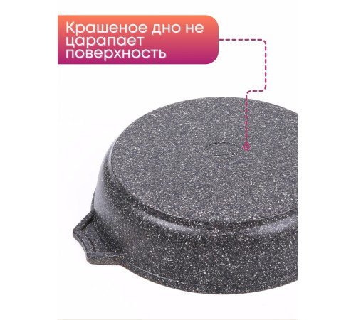 Сковорода Premium (mokko)  с026902 26см,съемн.ручка,стек.крышка