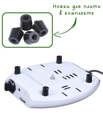 Плитка электрическая Мечта 112Ч белая (настольная, чугун, 1 конф ЭПЧ-1конф, 1 кВт)