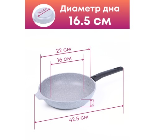 Сковорода Мраморная смс222а 220/50 съемная ручка. светлый мрамор