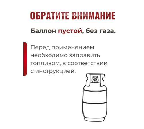 Баллон 27л газовый, вентиль Крым