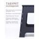 Табурет складной Плетенка М3121, графитовый(почти черный)