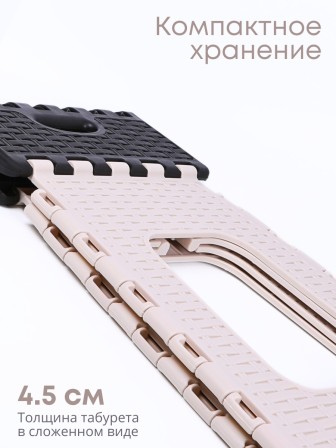 Табурет складной Плетенка М7093 беж/коричн. Альтернатива