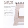 Табурет складной Плетенка М7093 беж/коричн. Альтернатива