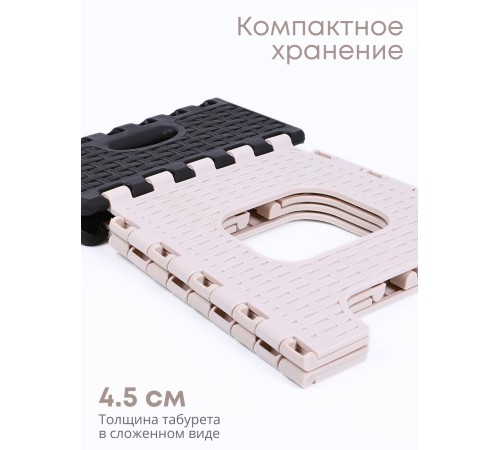 Табурет складной малый Плетенка М7097 беж/коричн.Альтернатива Табурет складной малый Плетенка М7097 беж/коричн.Альтернатива