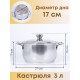 Набор посуды из нержавеющей стали Амет 6 предметов исполнение 1